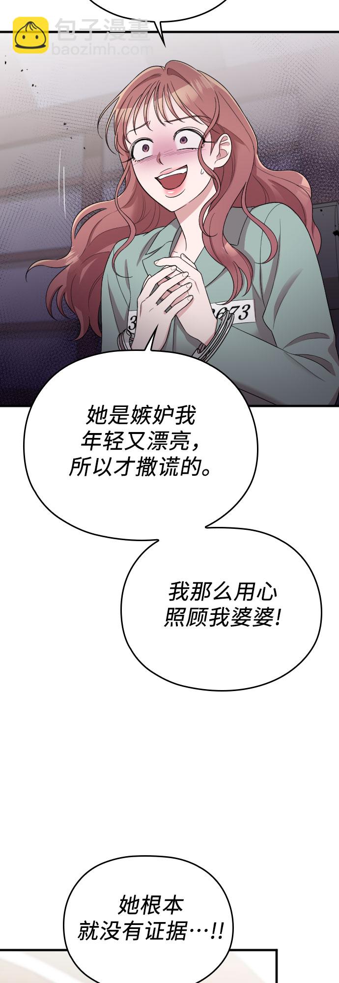 第45话27