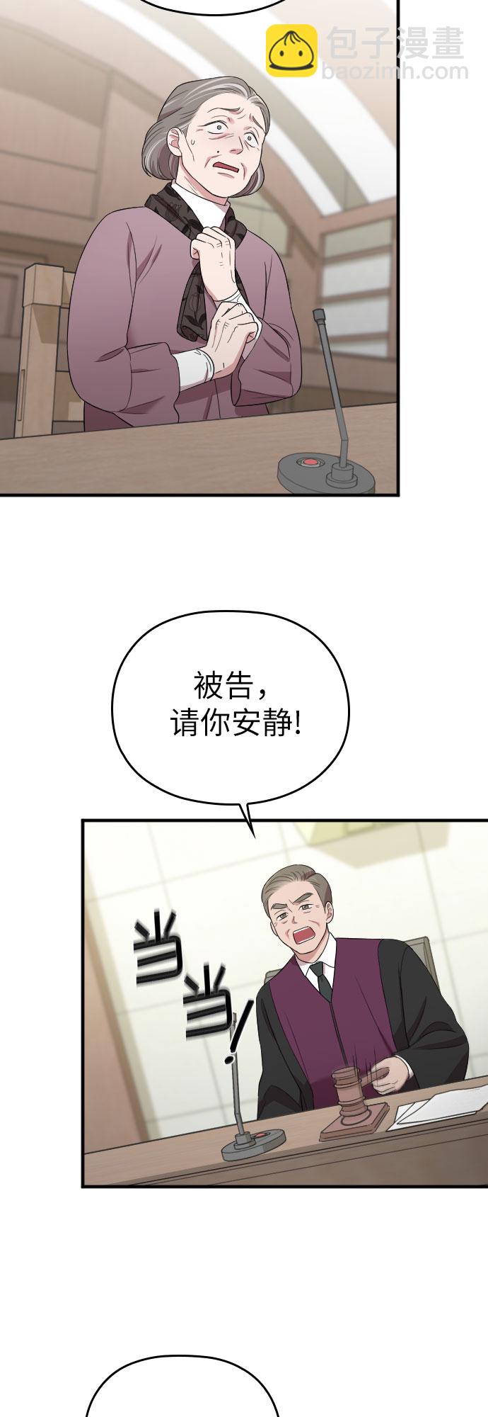 第45话28