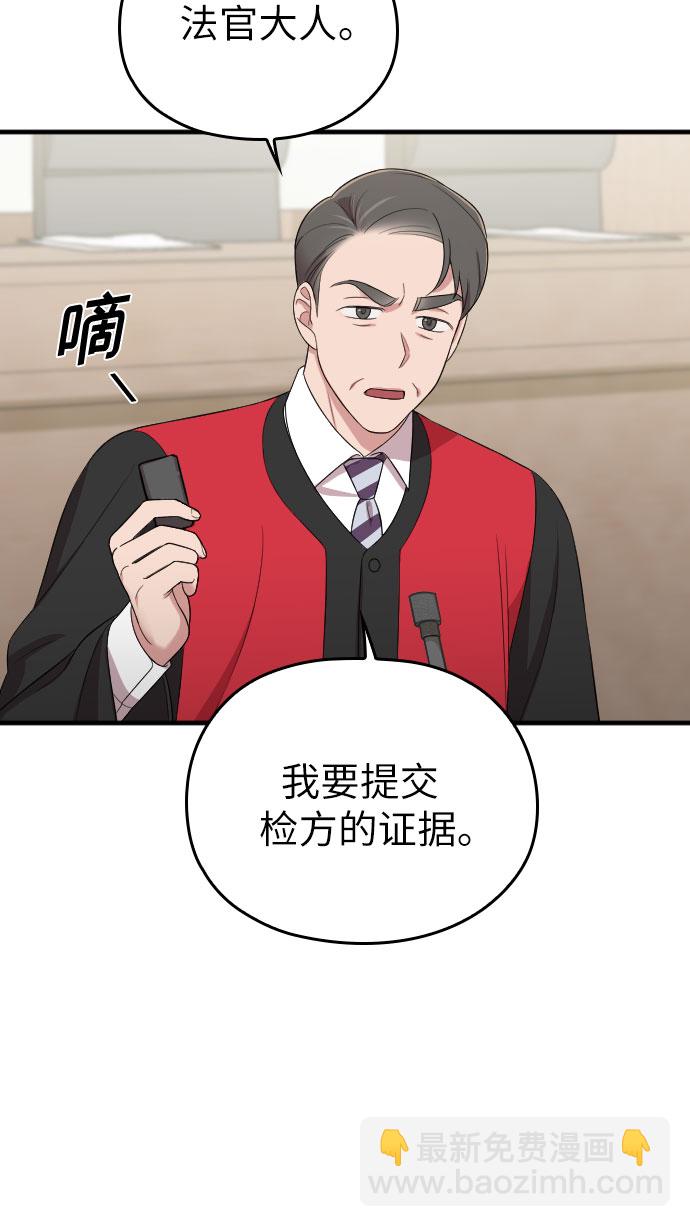 第45话29