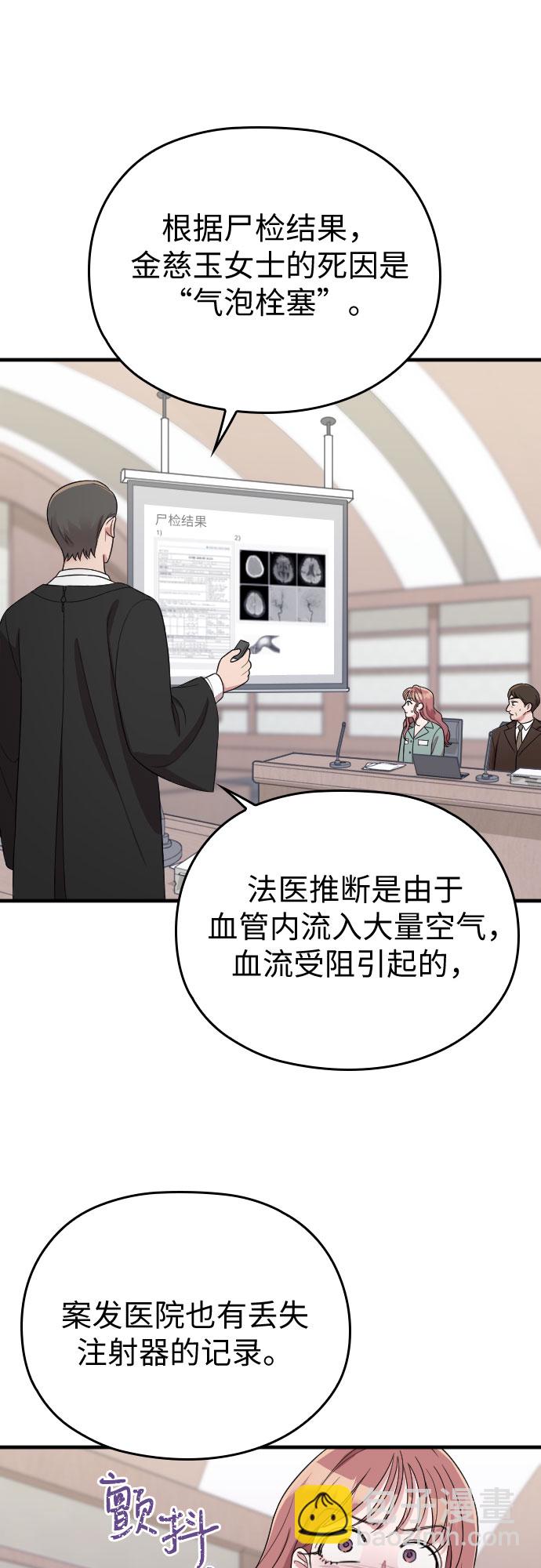 第45话30