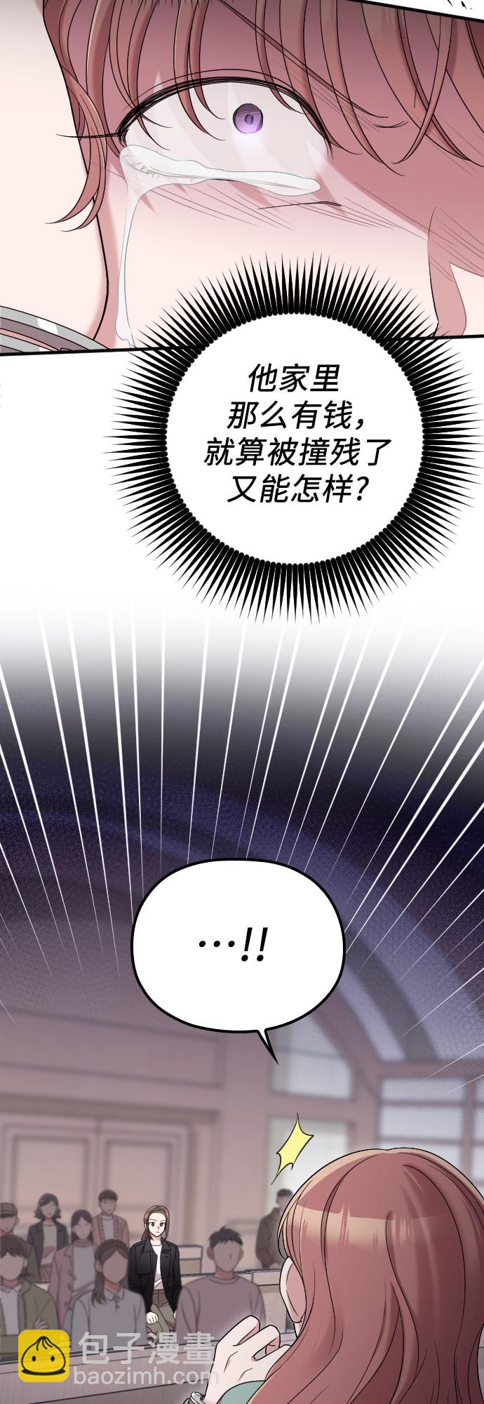 第45话38