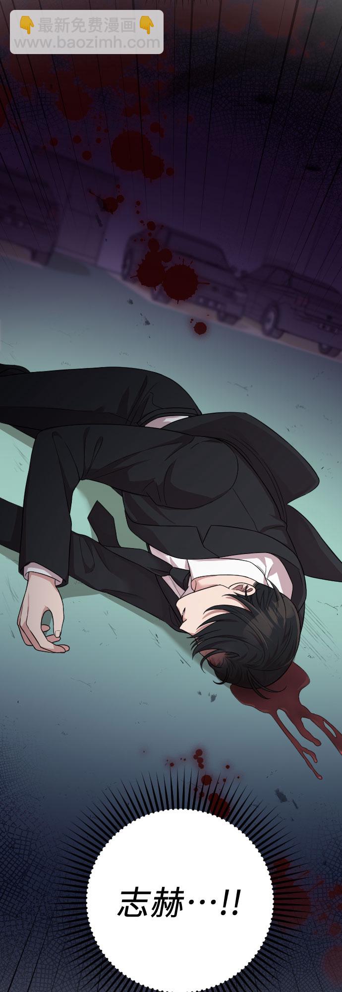 第45话4