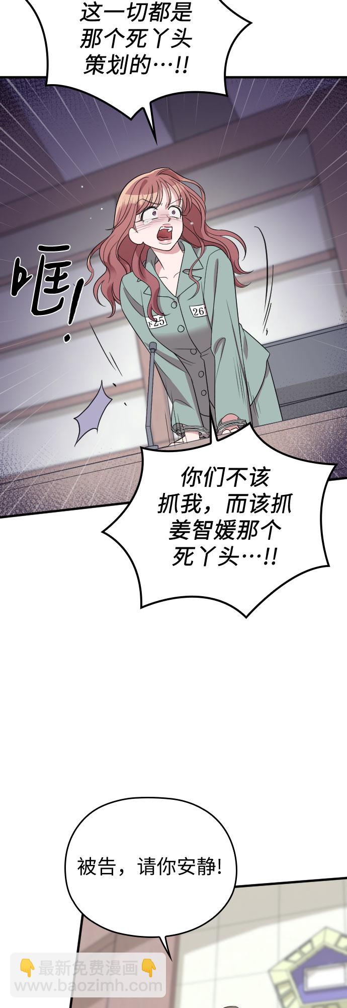 第45话40