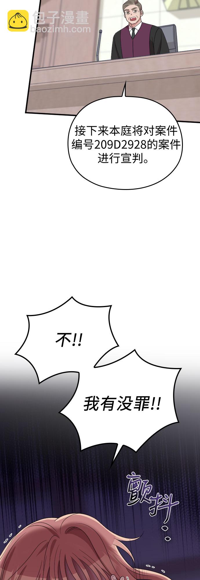 第45话41