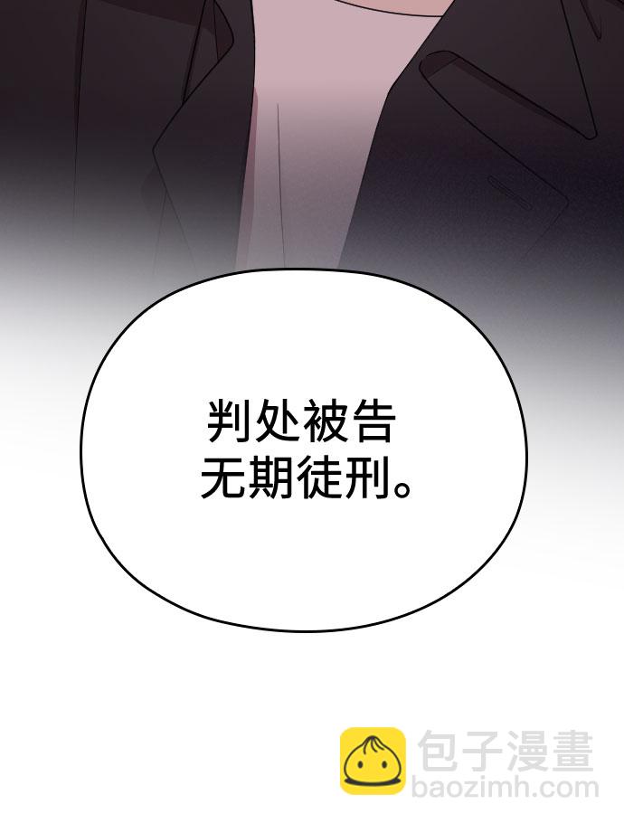 第45话43