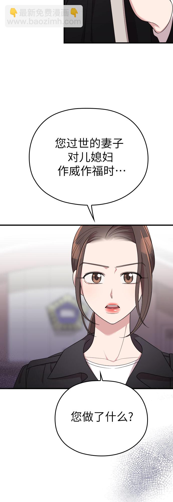 第45话53