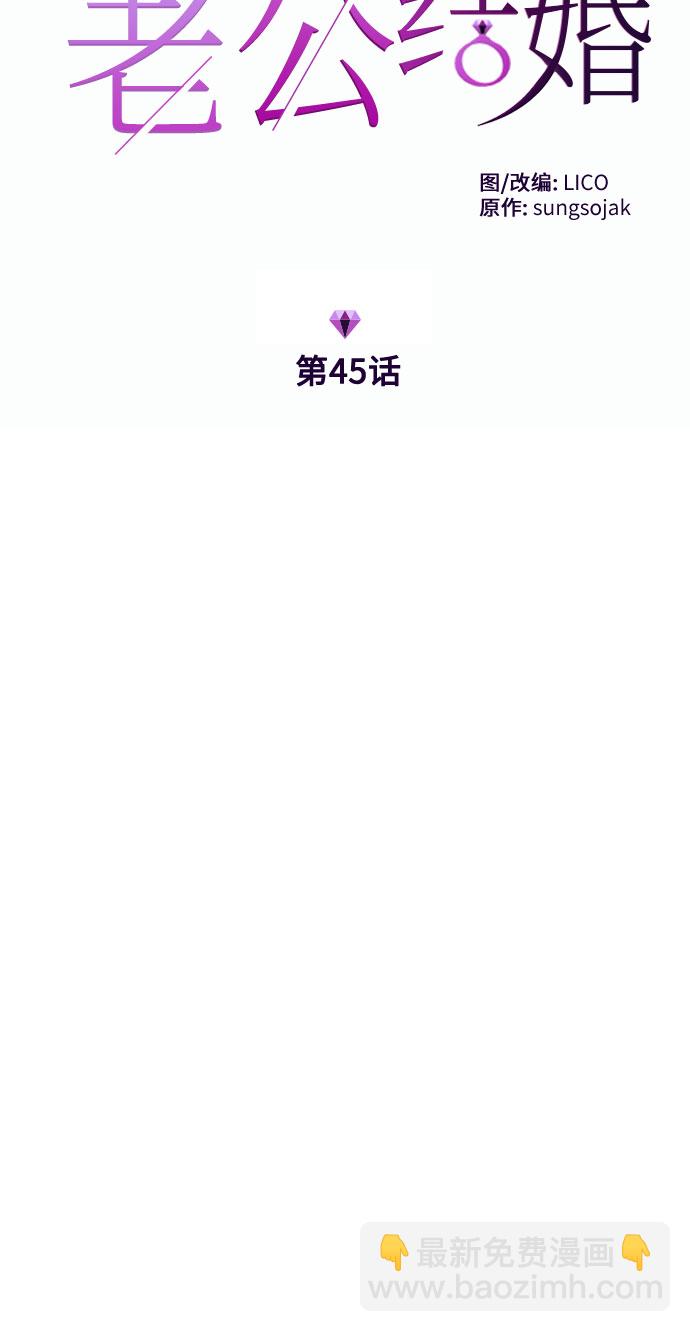 第45话6