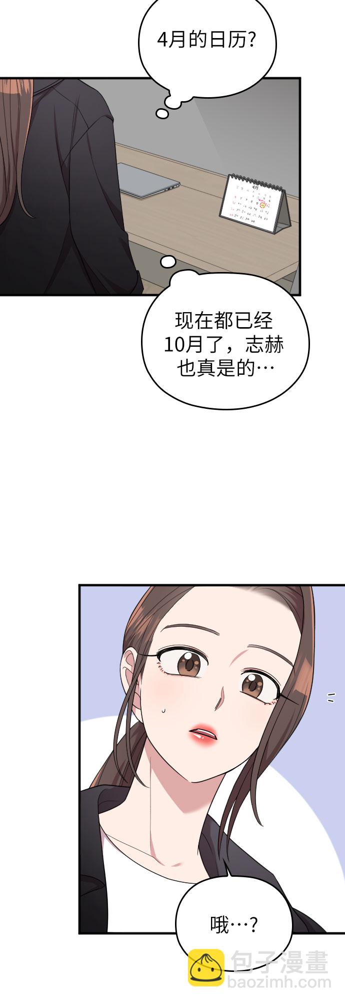 第45话64