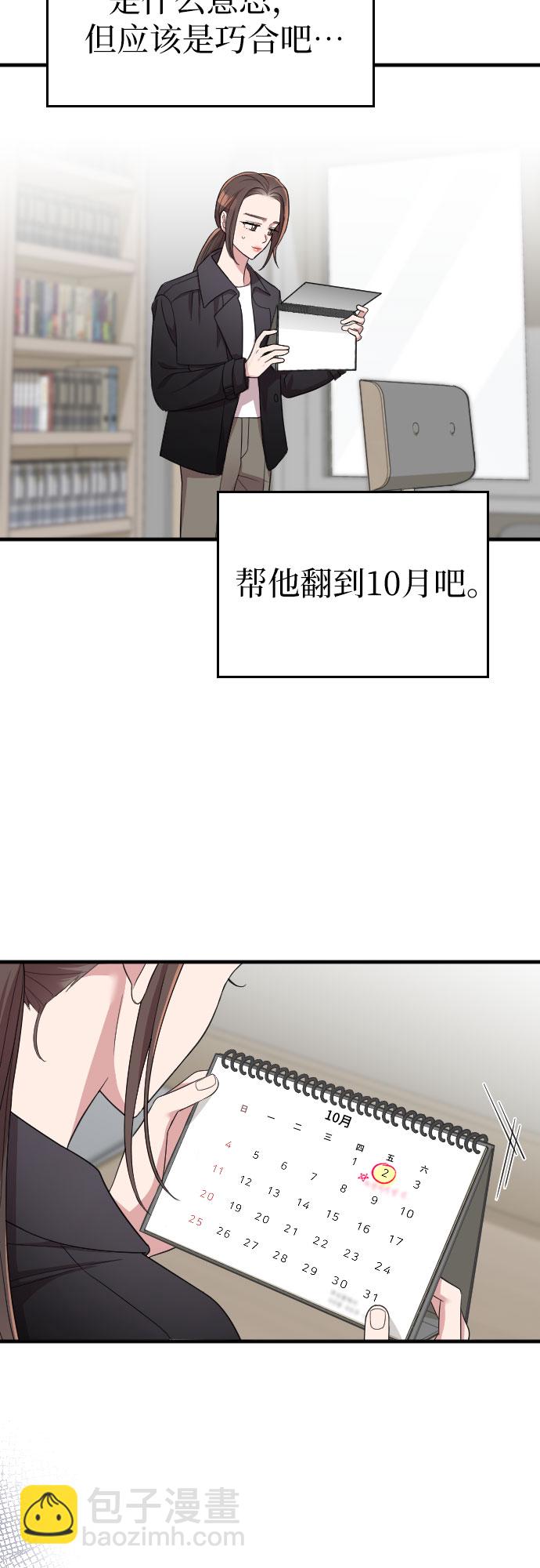 第45话66
