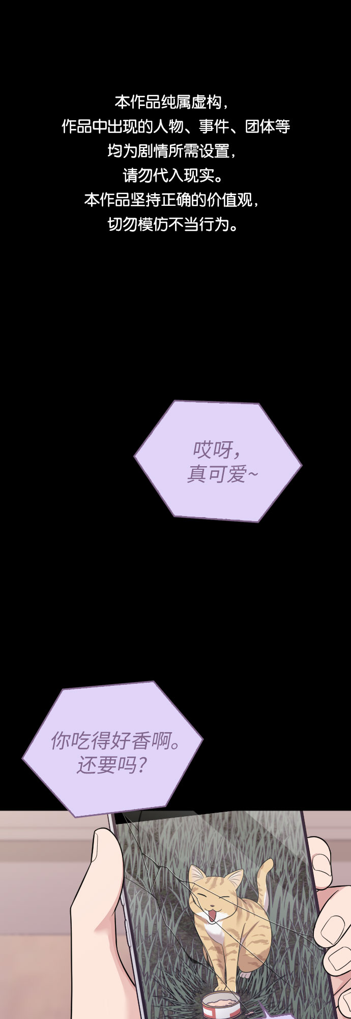 第47话0