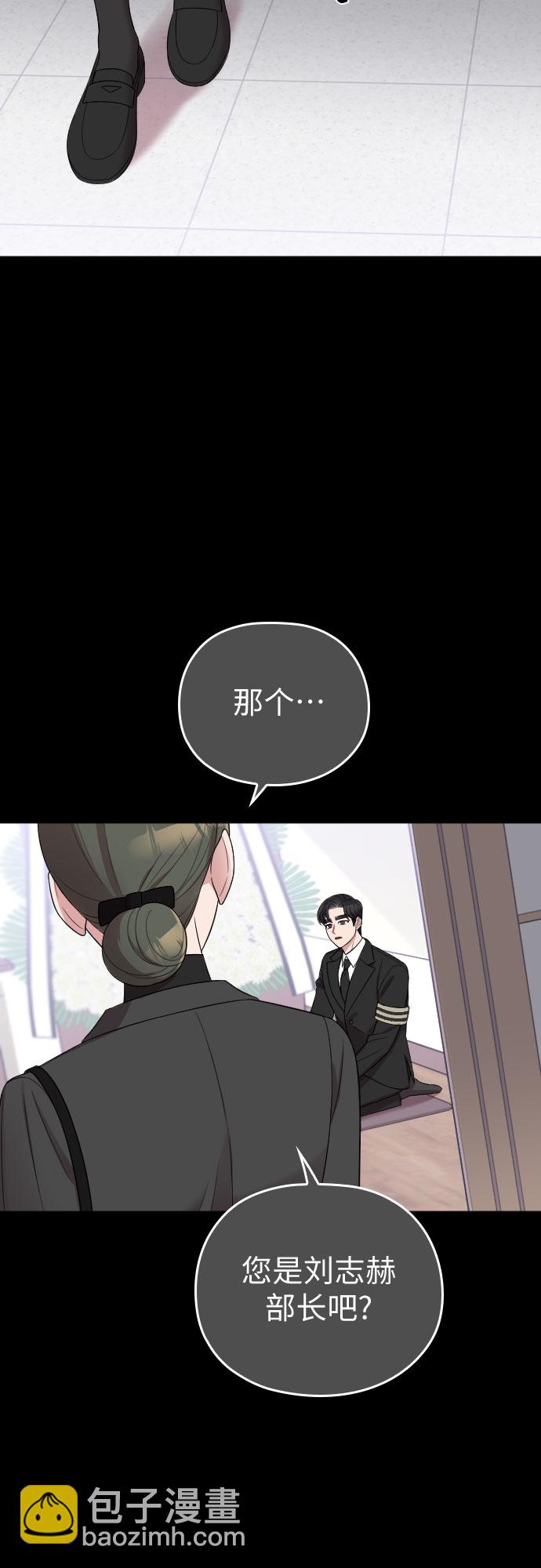 第47话10