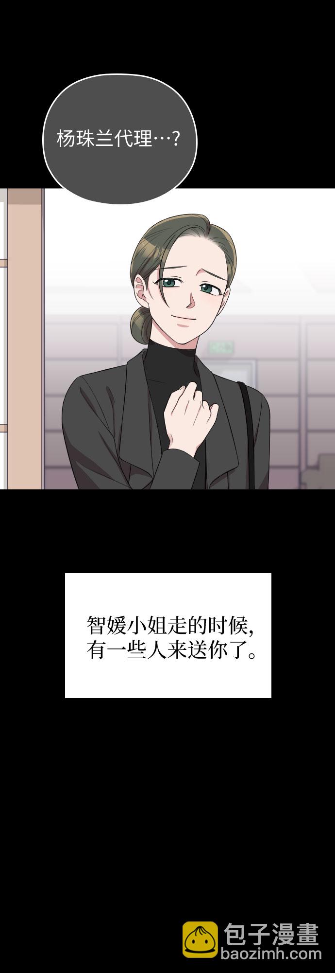 第47话11