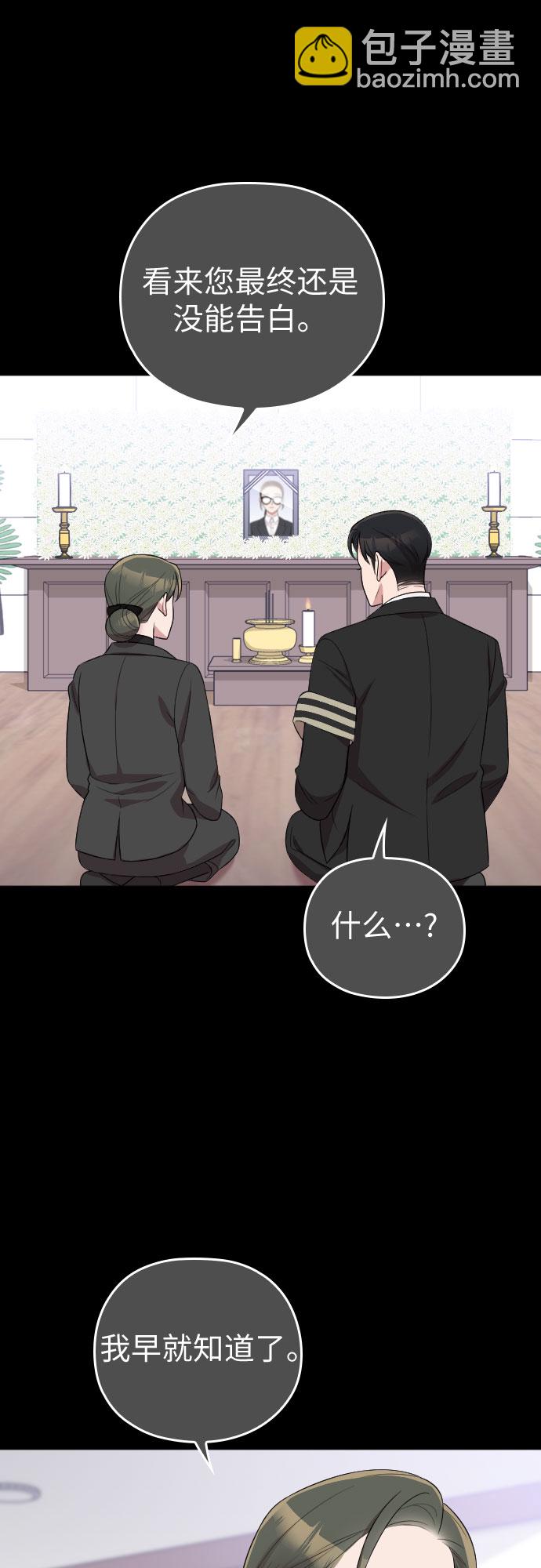 第47话12