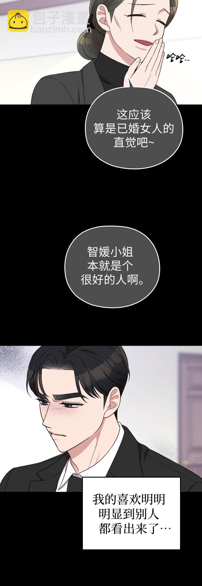 第47话13