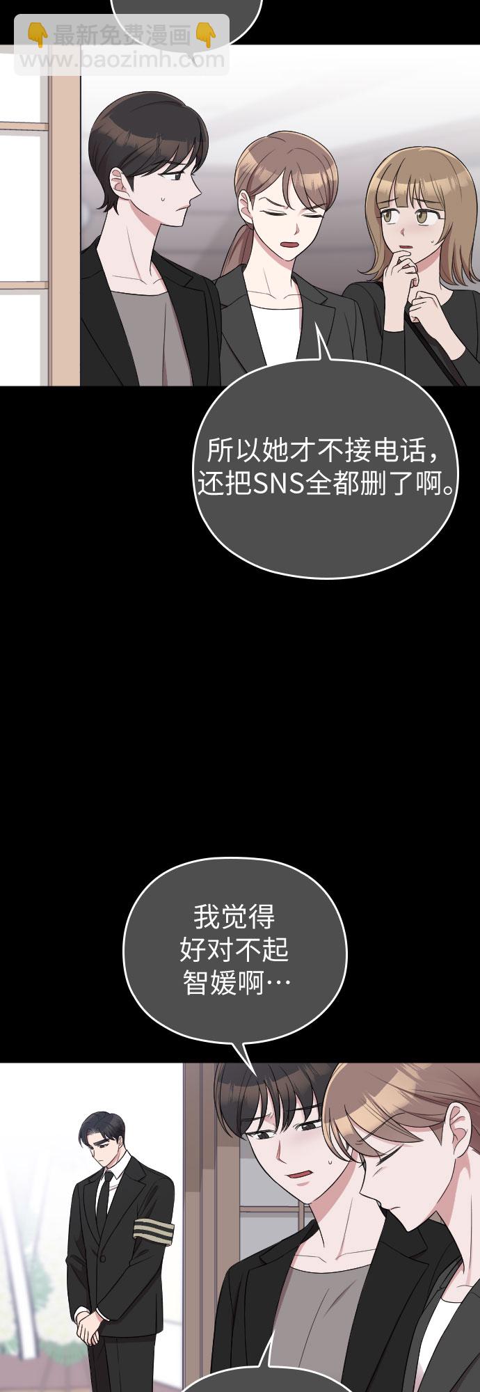 第47话16