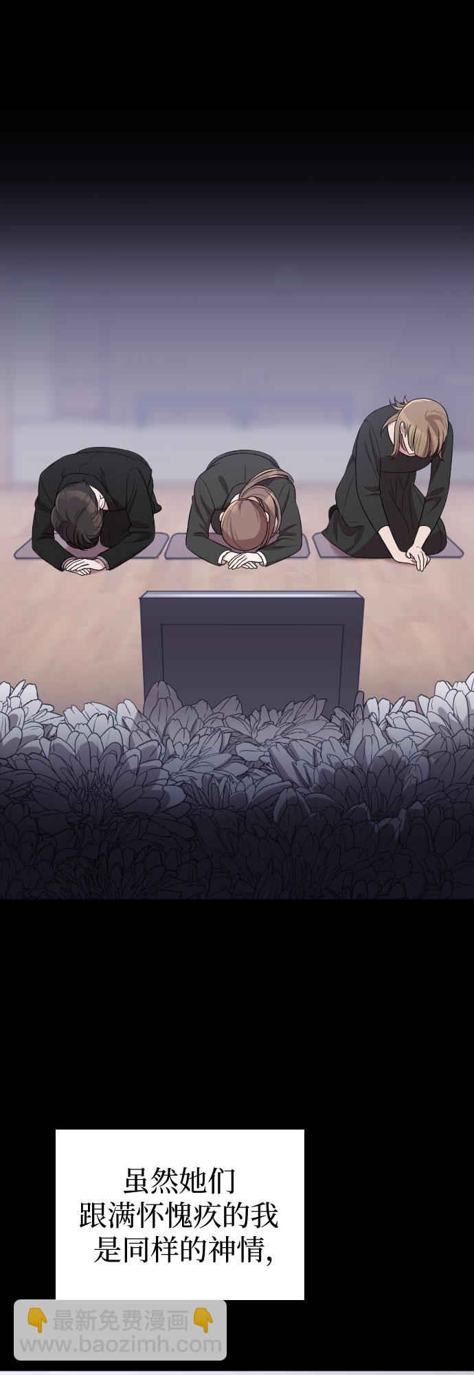 第47话18