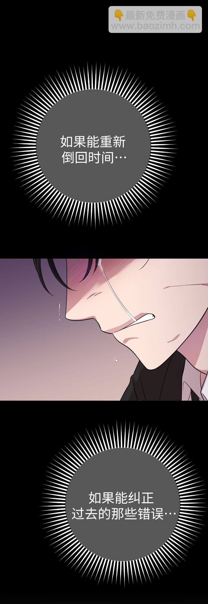 第47话2