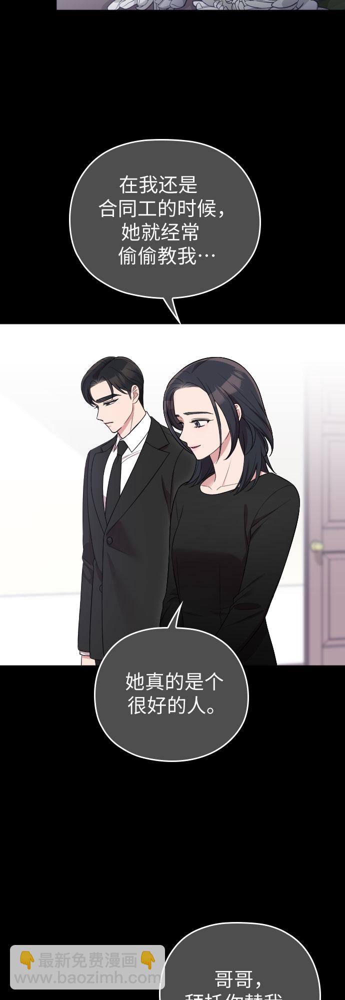 第47话22