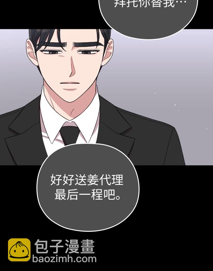 第47话23