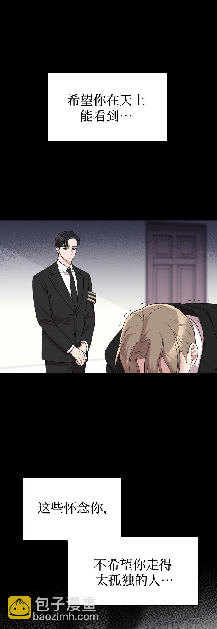 第47话29