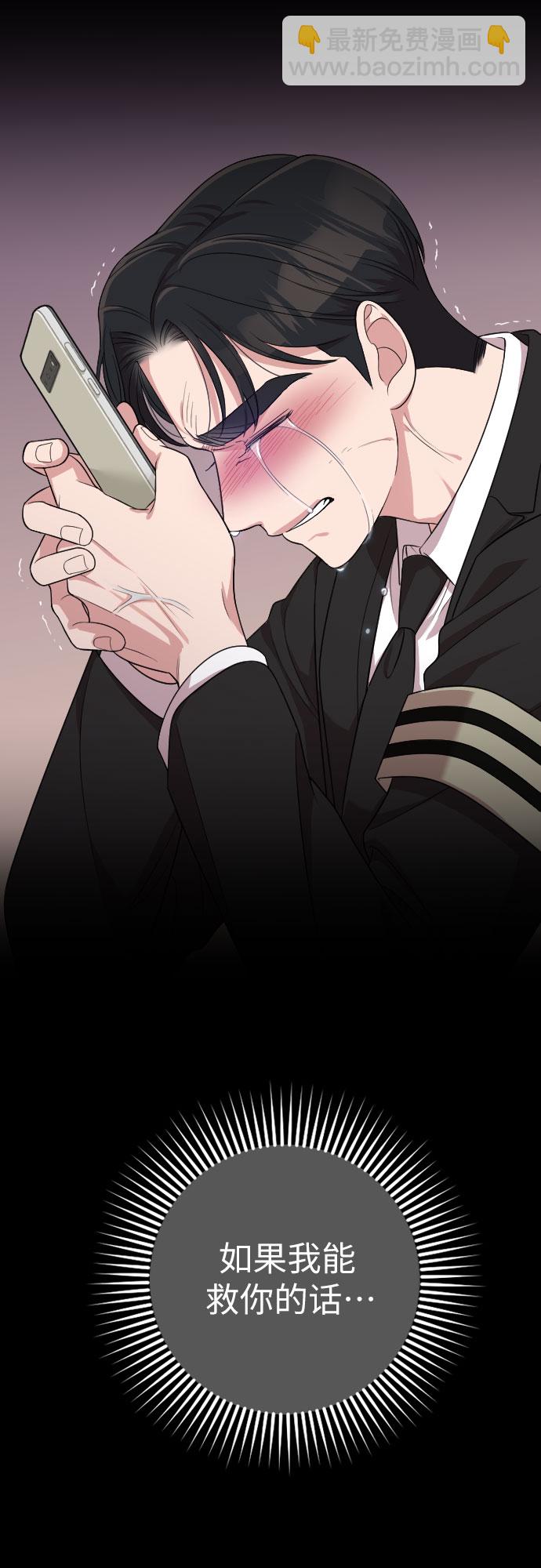 第47话3