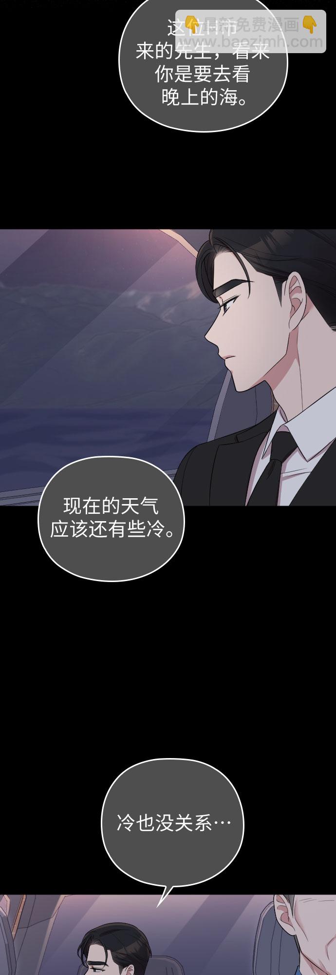 第47话32