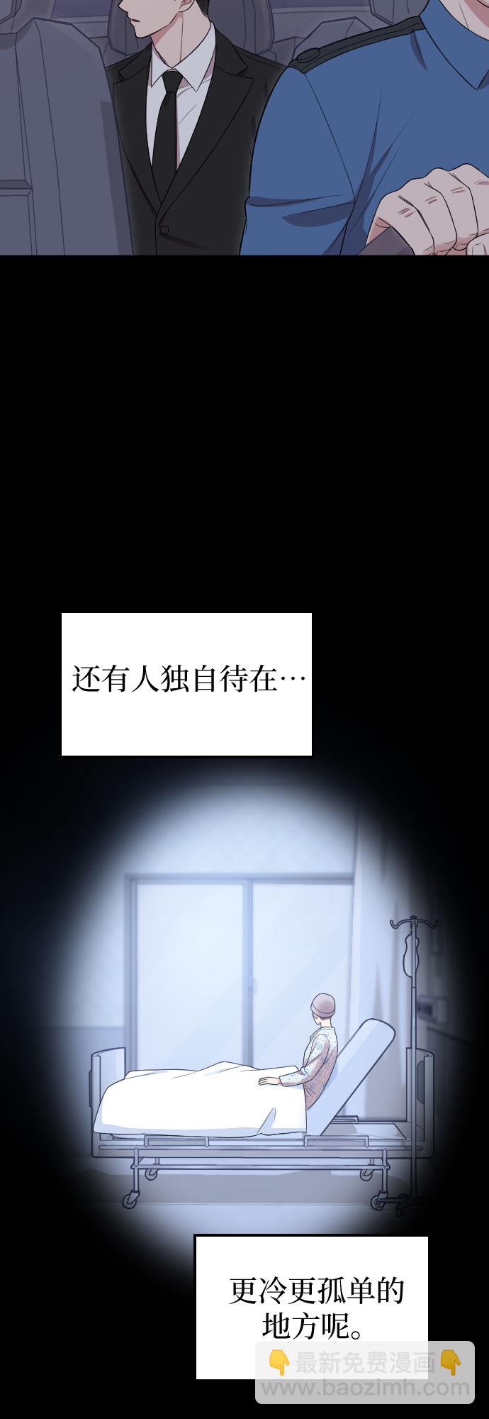 第47话33