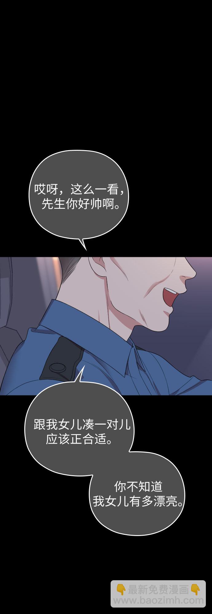 第47话34