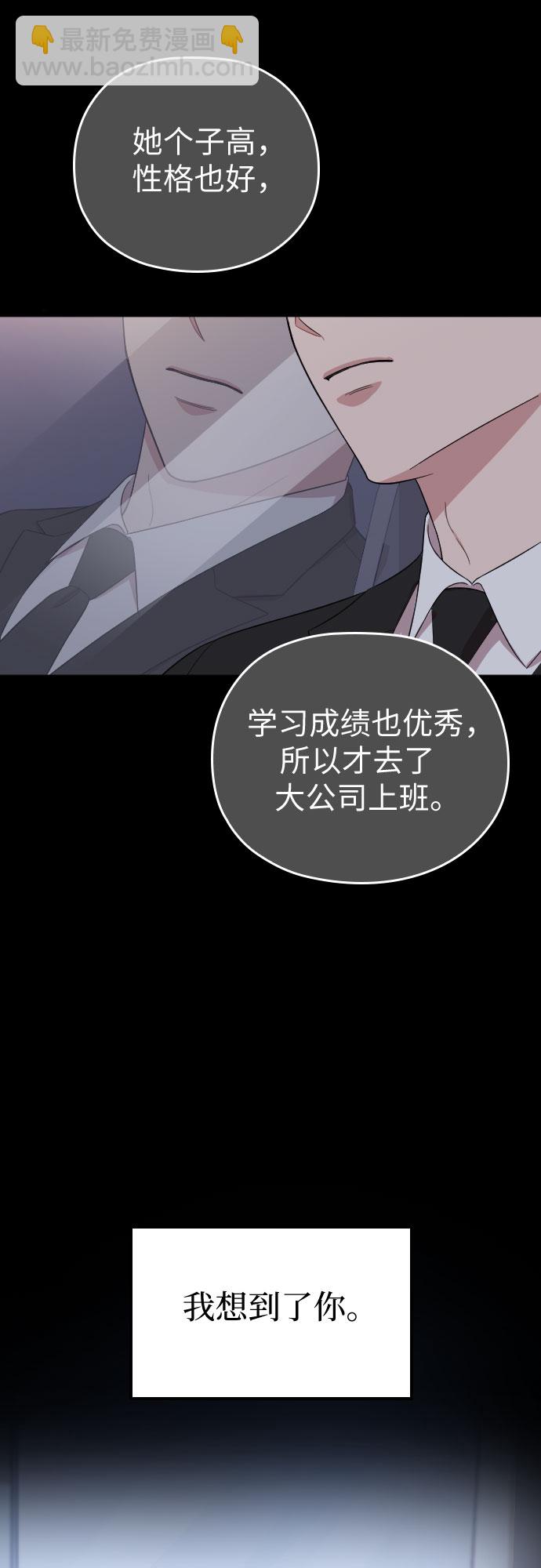 第47话35