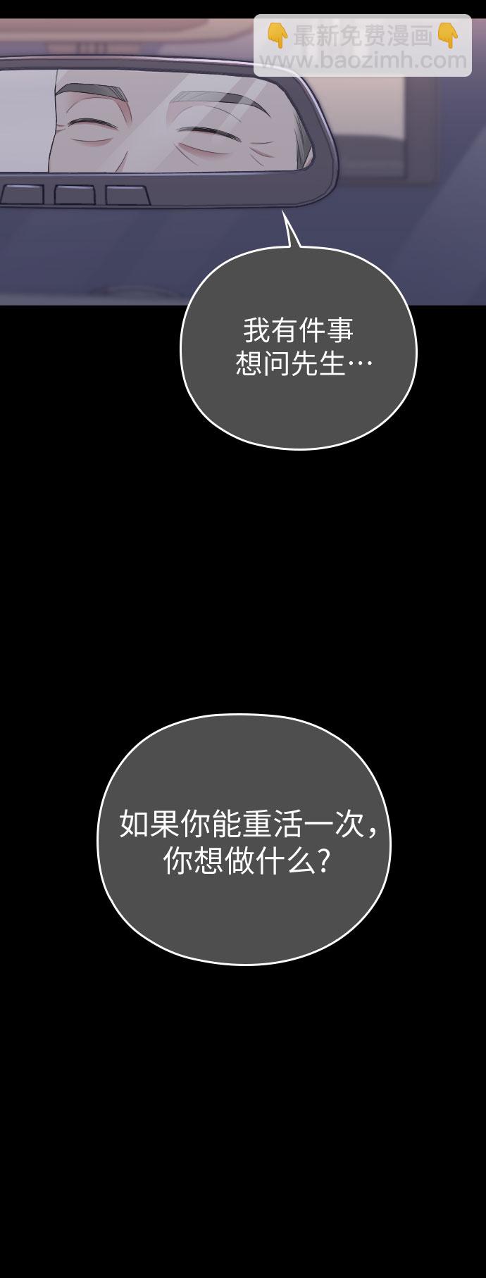 第47话37