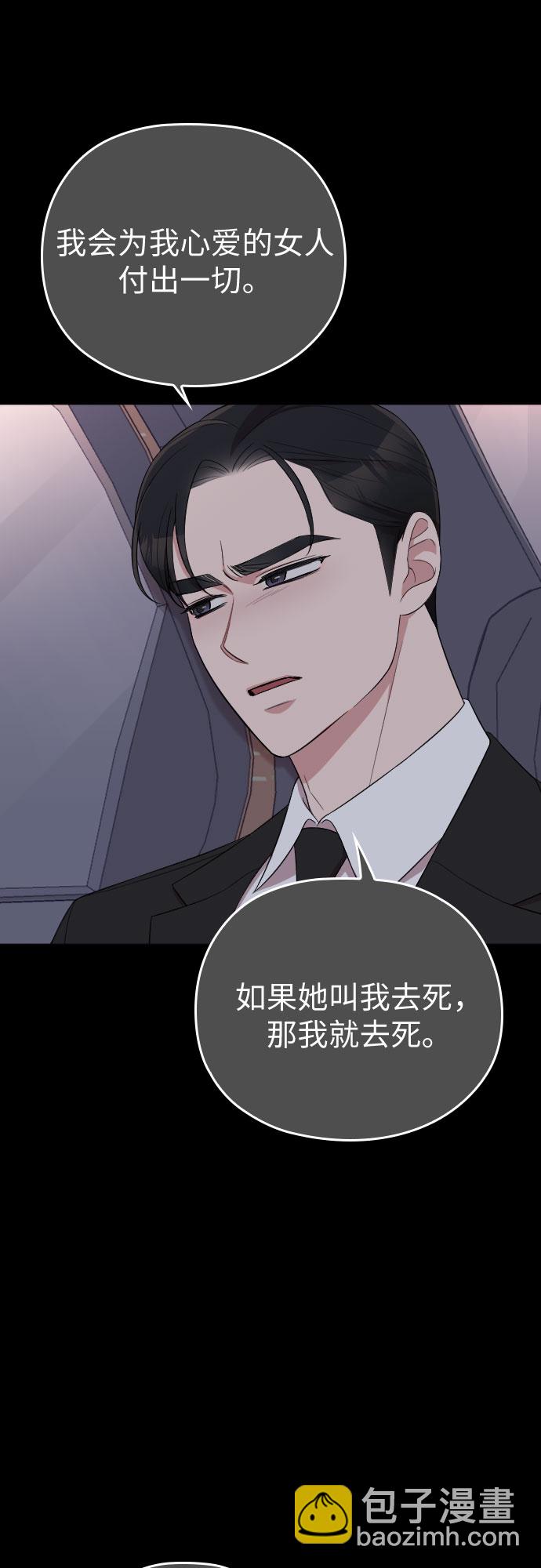 第47话38