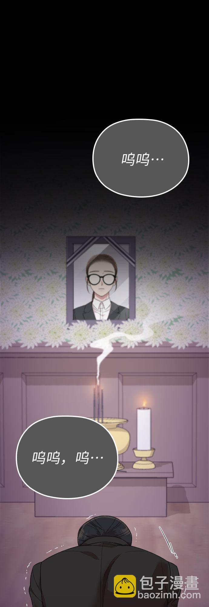 第47话4