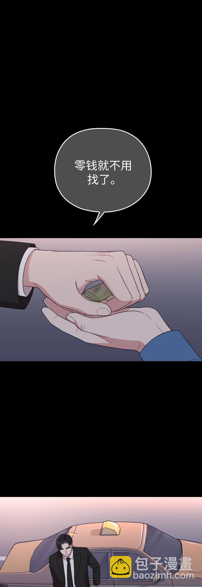 第47话40