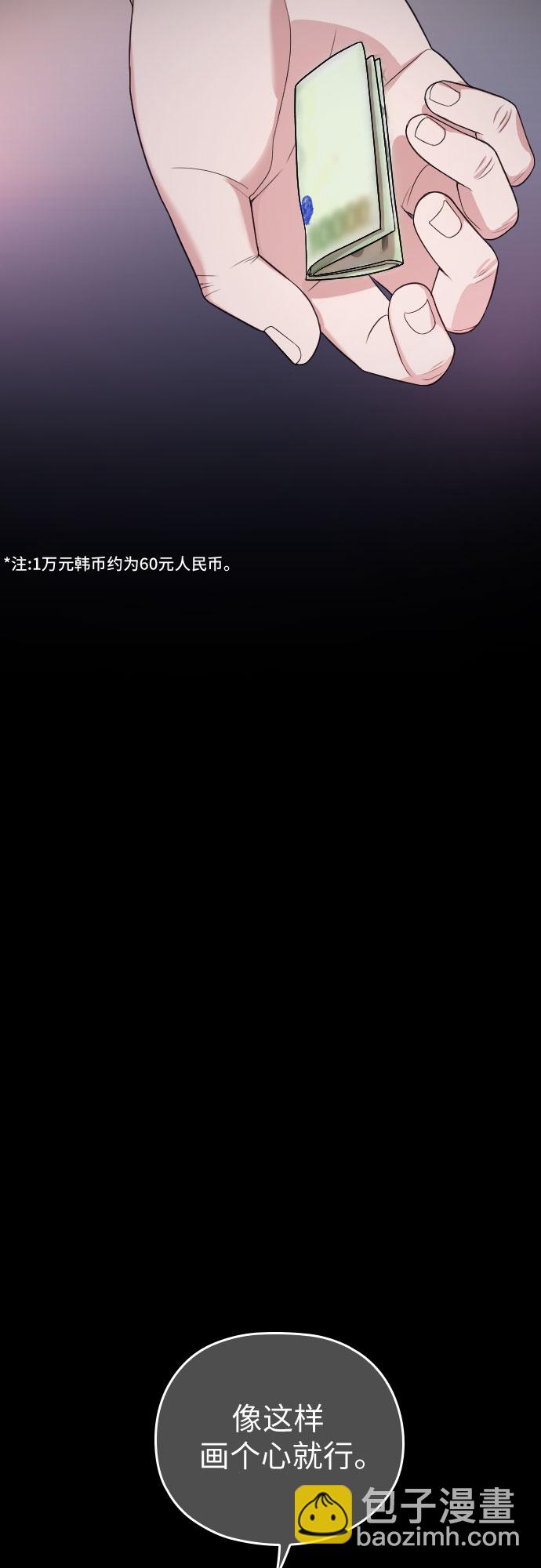第47话42