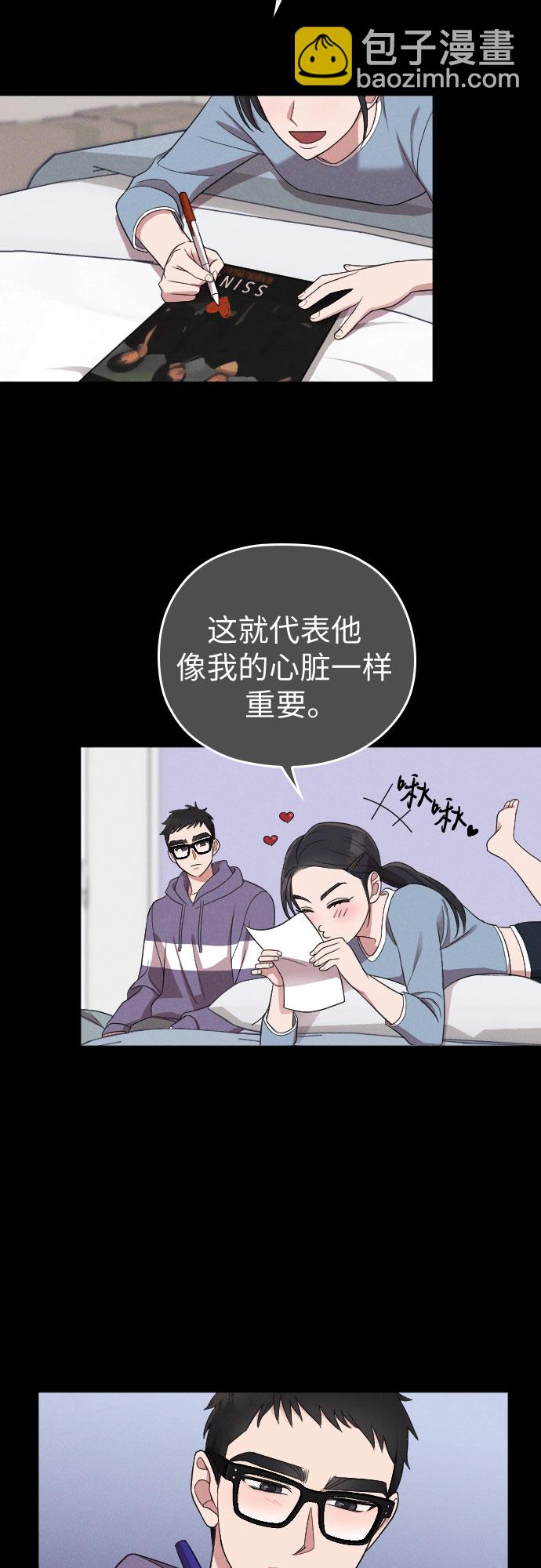 第47话43