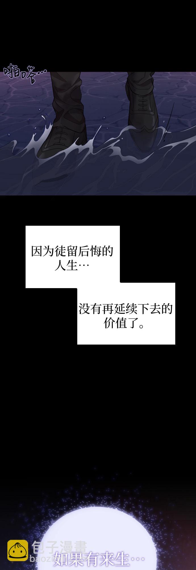 第47话46