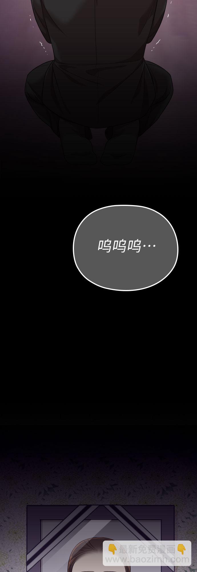 第47话5
