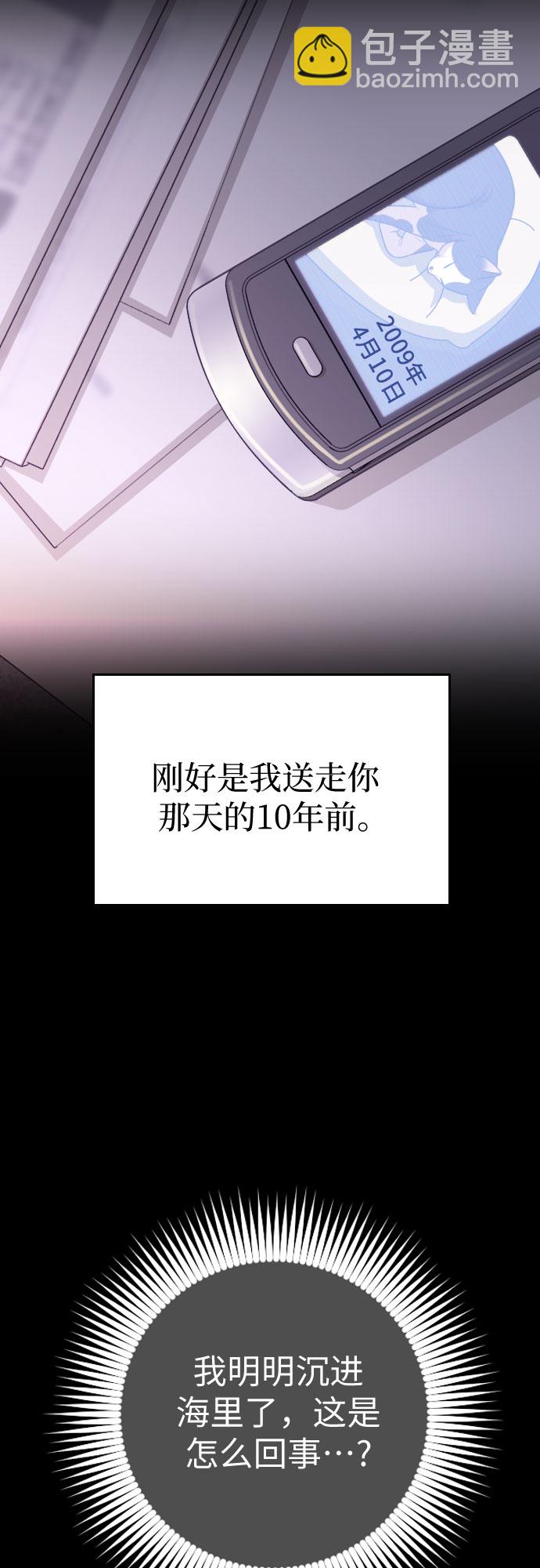 第47话55