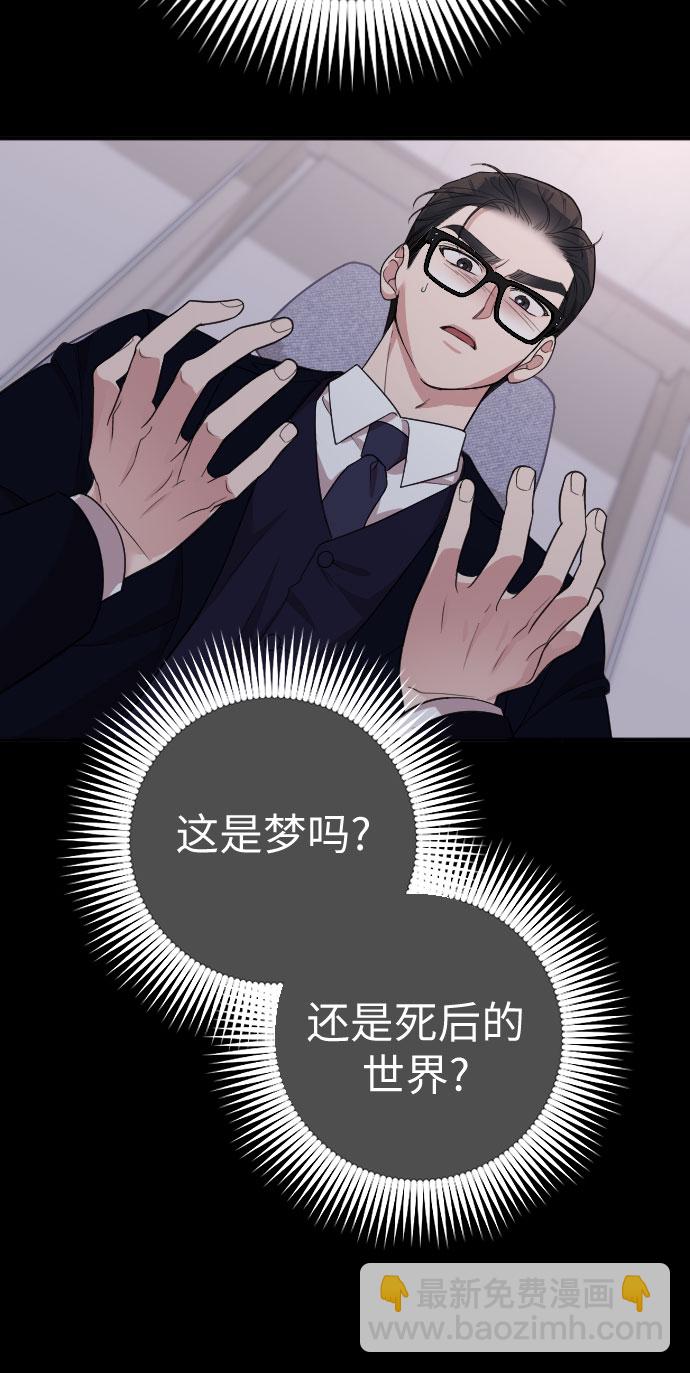 第47话56