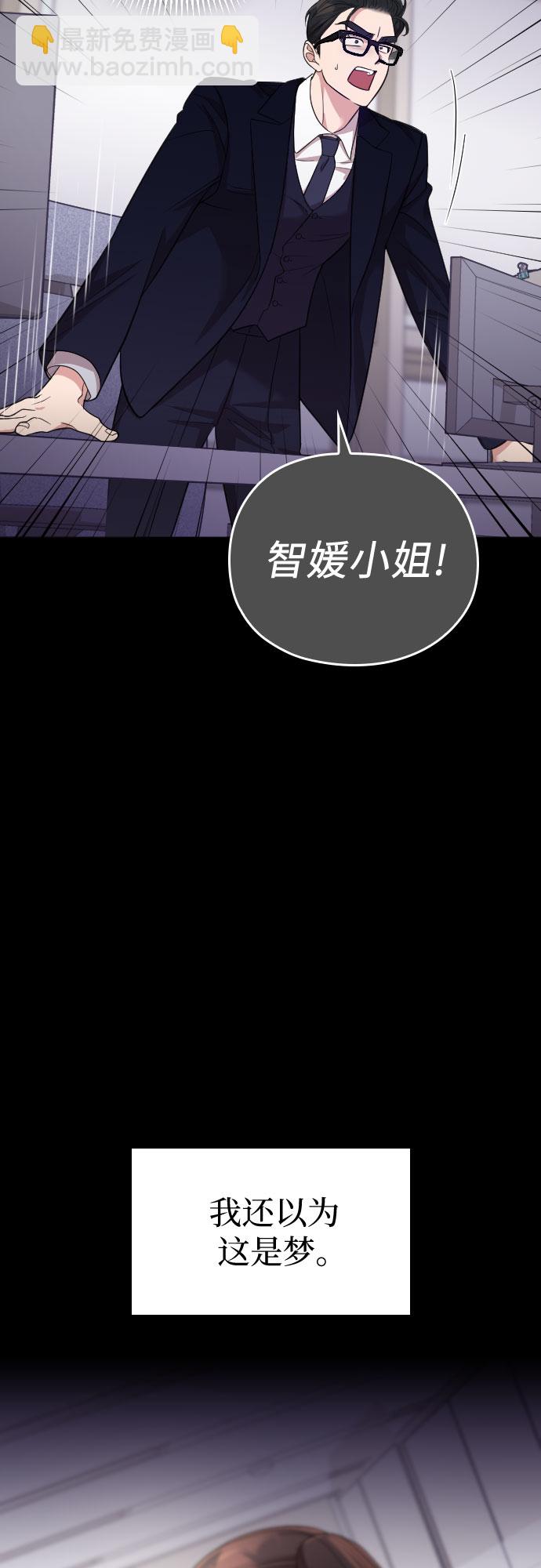 第47话59