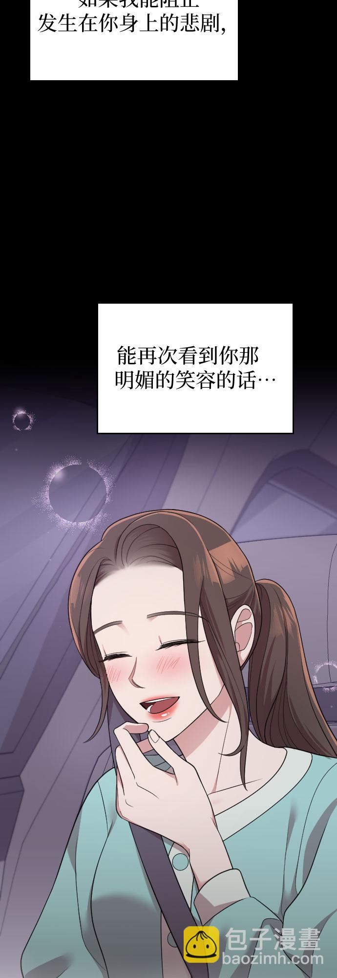第47话65