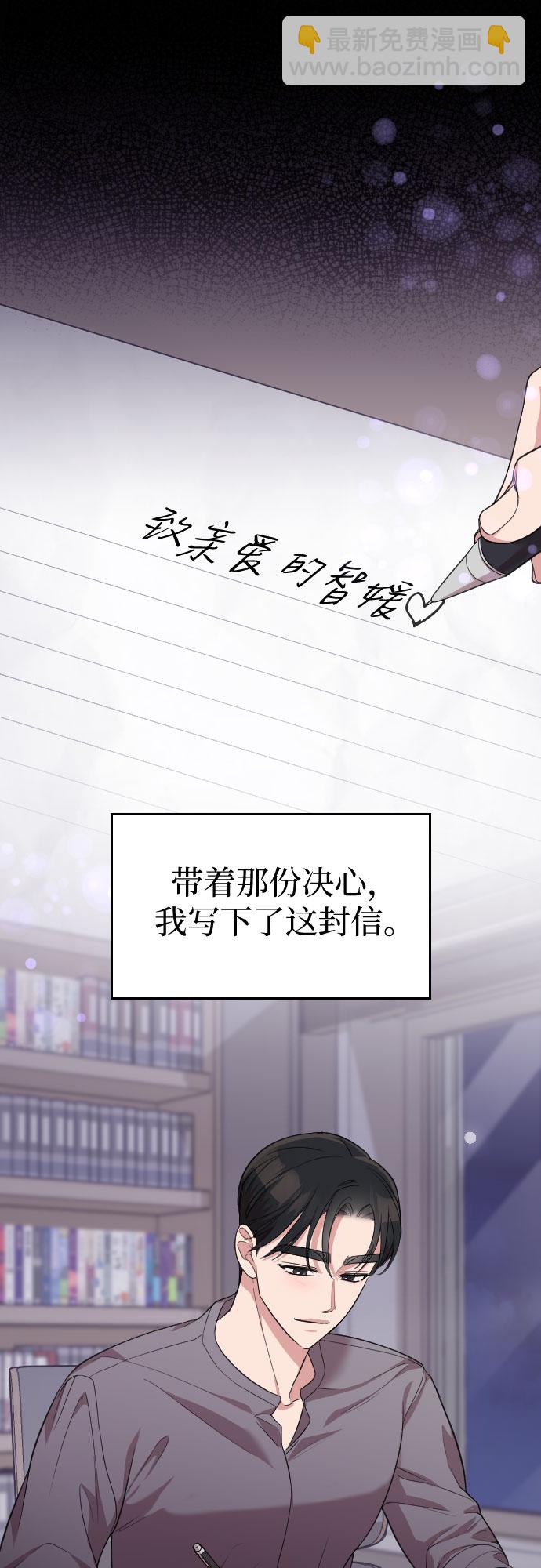第47话67