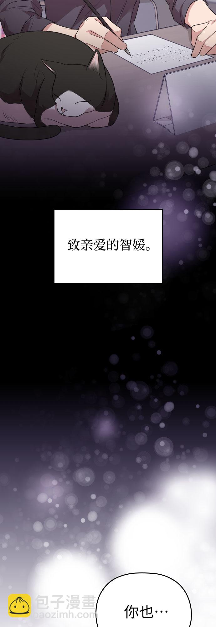 第47话68