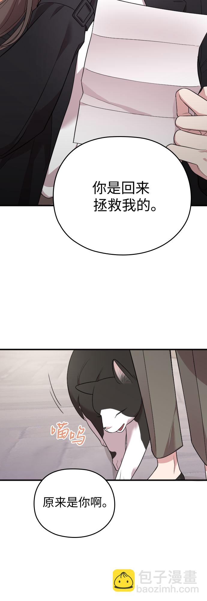 第47话70