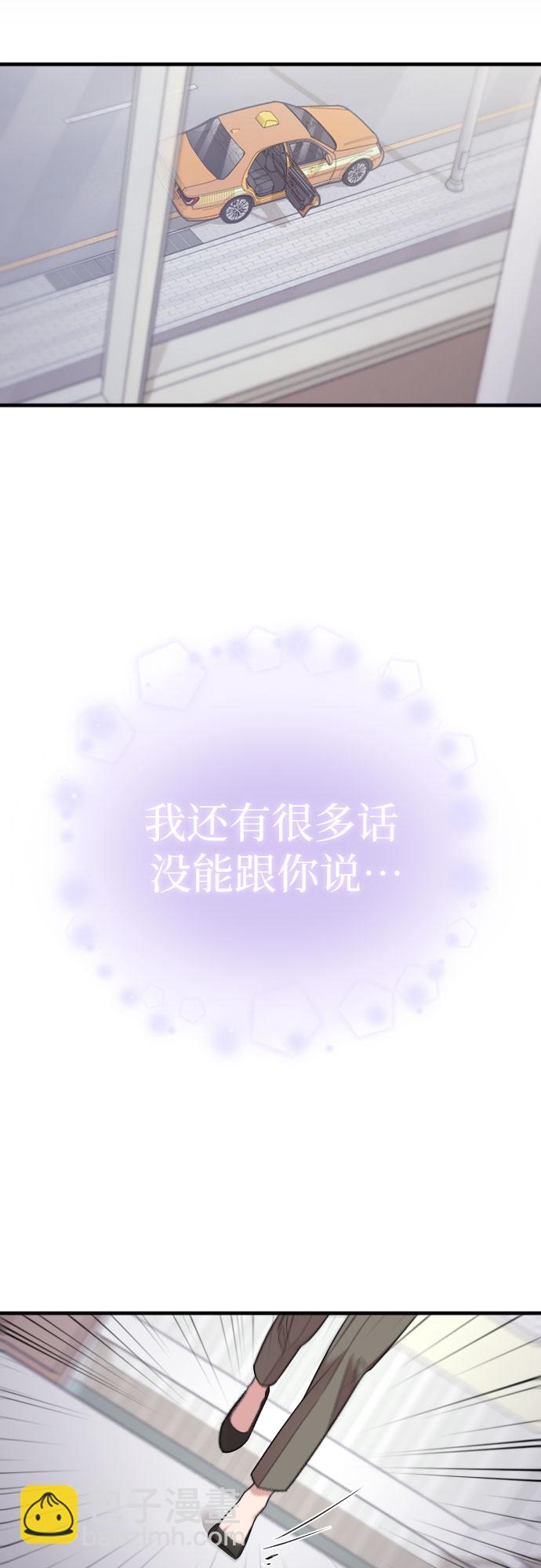 第47话75