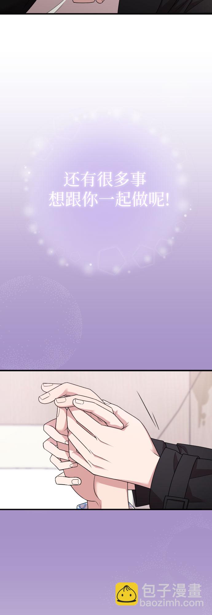 第47话77