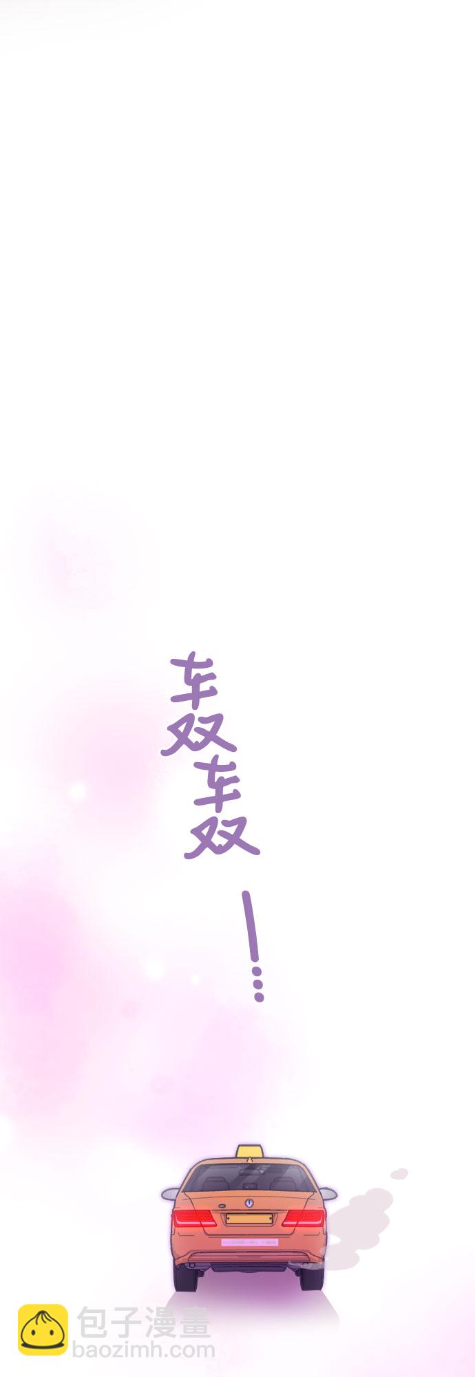 第47话81