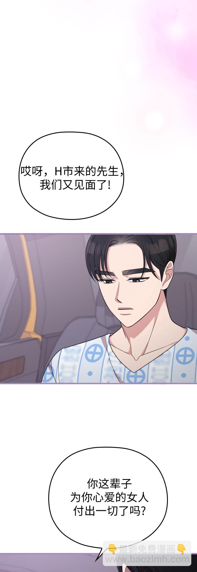 第47话82