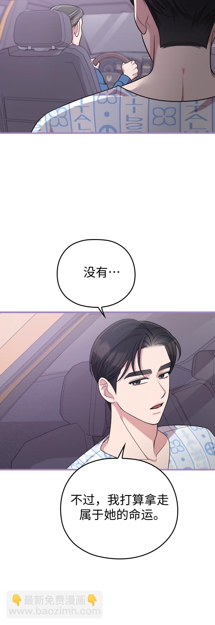 第47话83