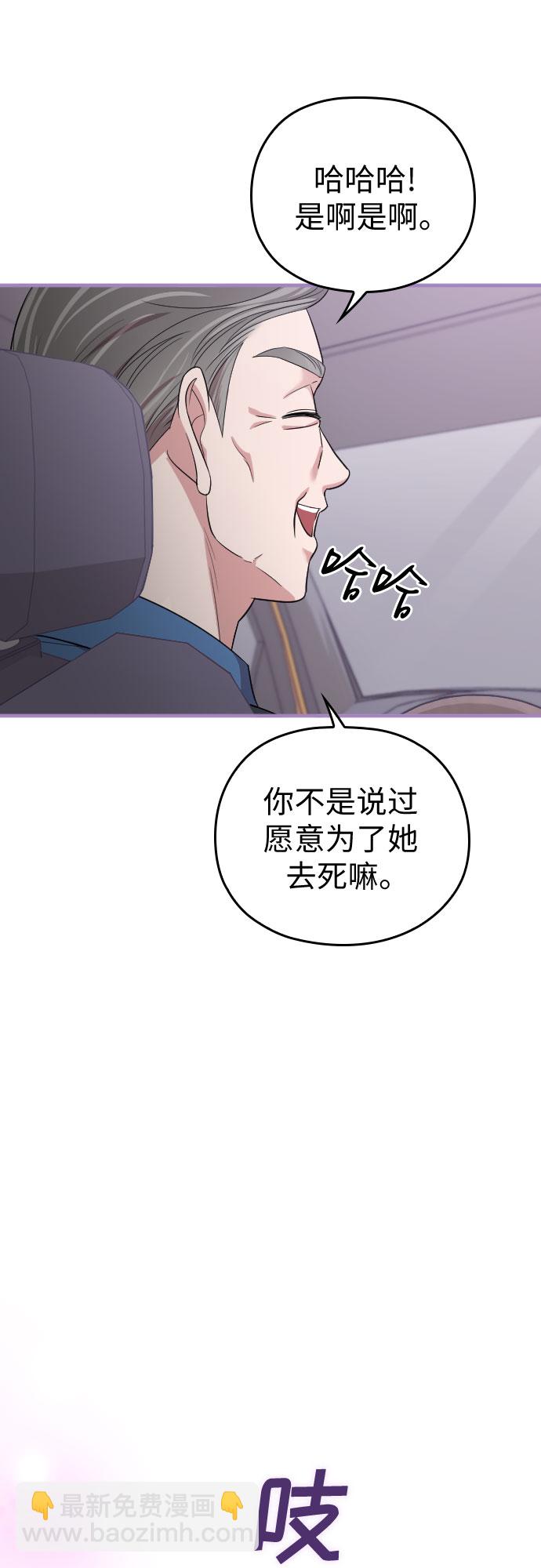 第47话84